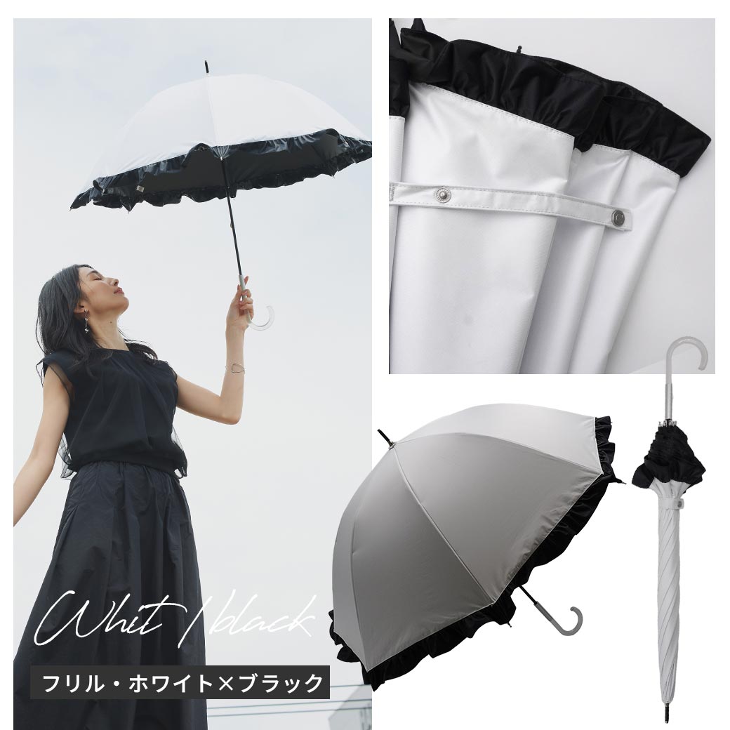 【2026新作】【遮熱効果最高レベル S65+】【UPF50+】CooList（クーリスト）高遮熱傘 フリル ショート傘 100％完全遮光 UVカット 日傘/雨傘/晴雨兼用傘 親骨55cm