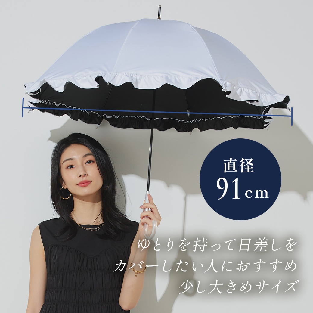 【2026新作】【遮熱効果最高レベル S65+】【UPF50+】CooList（クーリスト）高遮熱傘 フリル ショート傘 100％完全遮光 UVカット 日傘/雨傘/晴雨兼用傘 親骨55cm