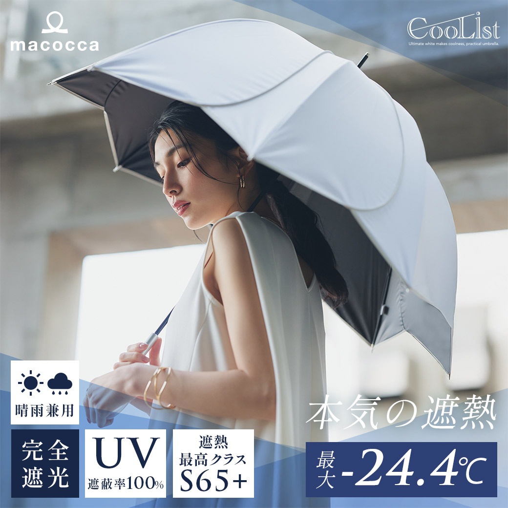 【予約6月中旬入荷予定】【2026新作】【遮熱効果最高レベル S65+】【UPF50+】CooList（クーリスト）高遮熱傘 花びらライン ショート傘 100％完全遮光 UVカット 日傘/雨傘/晴雨兼用傘 親骨55cm