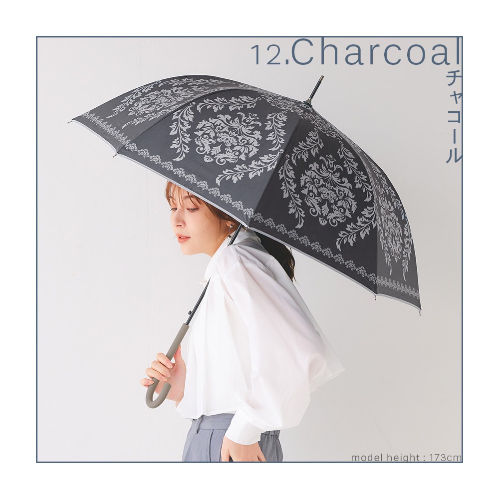 【2025新作】100％完全遮光 日傘/雨傘/晴雨兼用傘 ブラックコーティング ジャンプ傘 ダマスク柄 親骨58cm