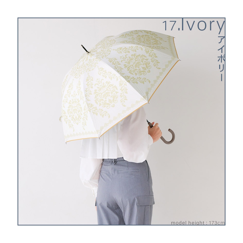 【2025新作】100％完全遮光 日傘/雨傘/晴雨兼用傘 ブラックコーティング ジャンプ傘 ダマスク柄 親骨58cm