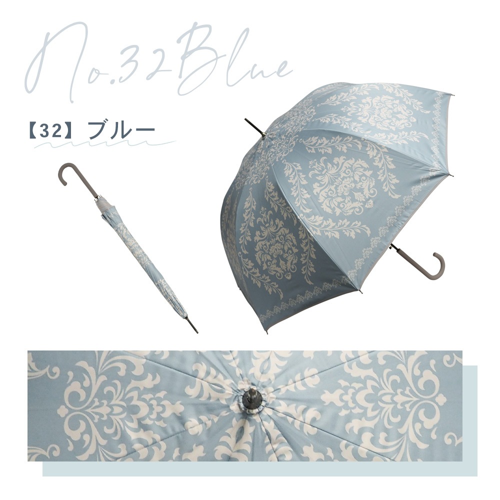 【2025新作】100％完全遮光 日傘/雨傘/晴雨兼用傘 ブラックコーティング ジャンプ傘 ダマスク柄 親骨58cm