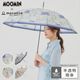 【2026新作】【ムーミンコラボ】半透明 ジャンプ傘 雨傘 長傘 ムーミン パッチワーク 親骨60cm Moomin