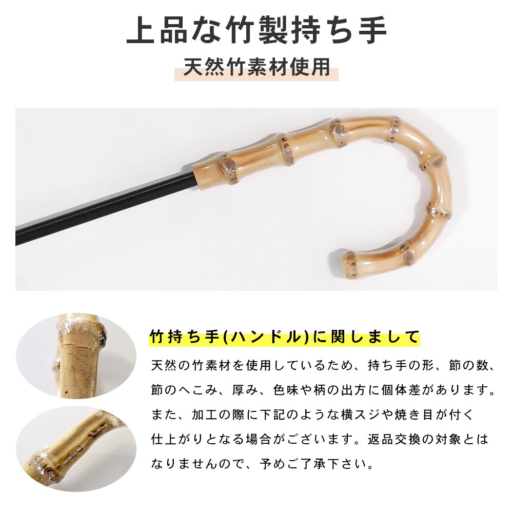 【2025新作】100％完全遮光 日傘/雨傘/晴雨兼用傘 ブラックコーティング 竹製ハンドル バンブーハンドル ショート傘 ボタニカル柄 親骨50cm