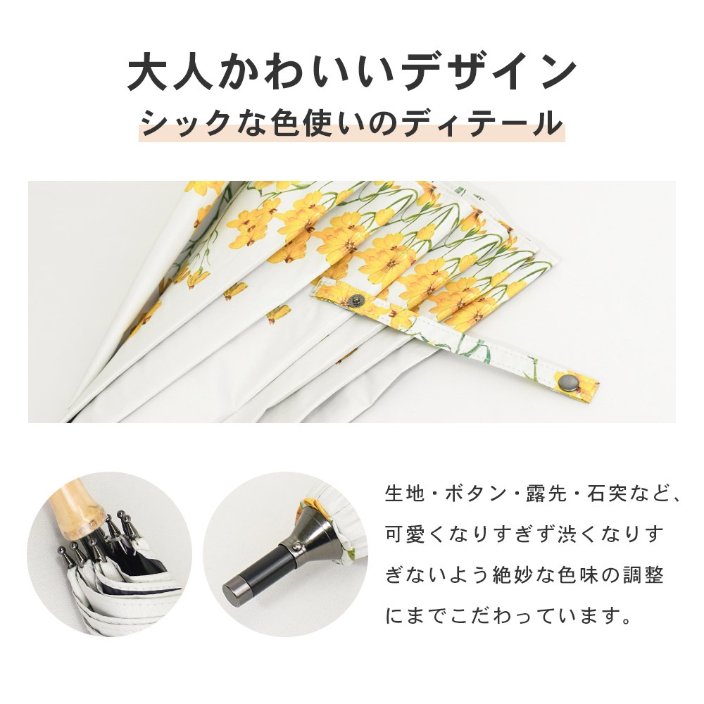 【2025新作】100％完全遮光 日傘/雨傘/晴雨兼用傘 ブラックコーティング 竹製ハンドル バンブーハンドル ショート傘 ボタニカル柄 親骨50cm