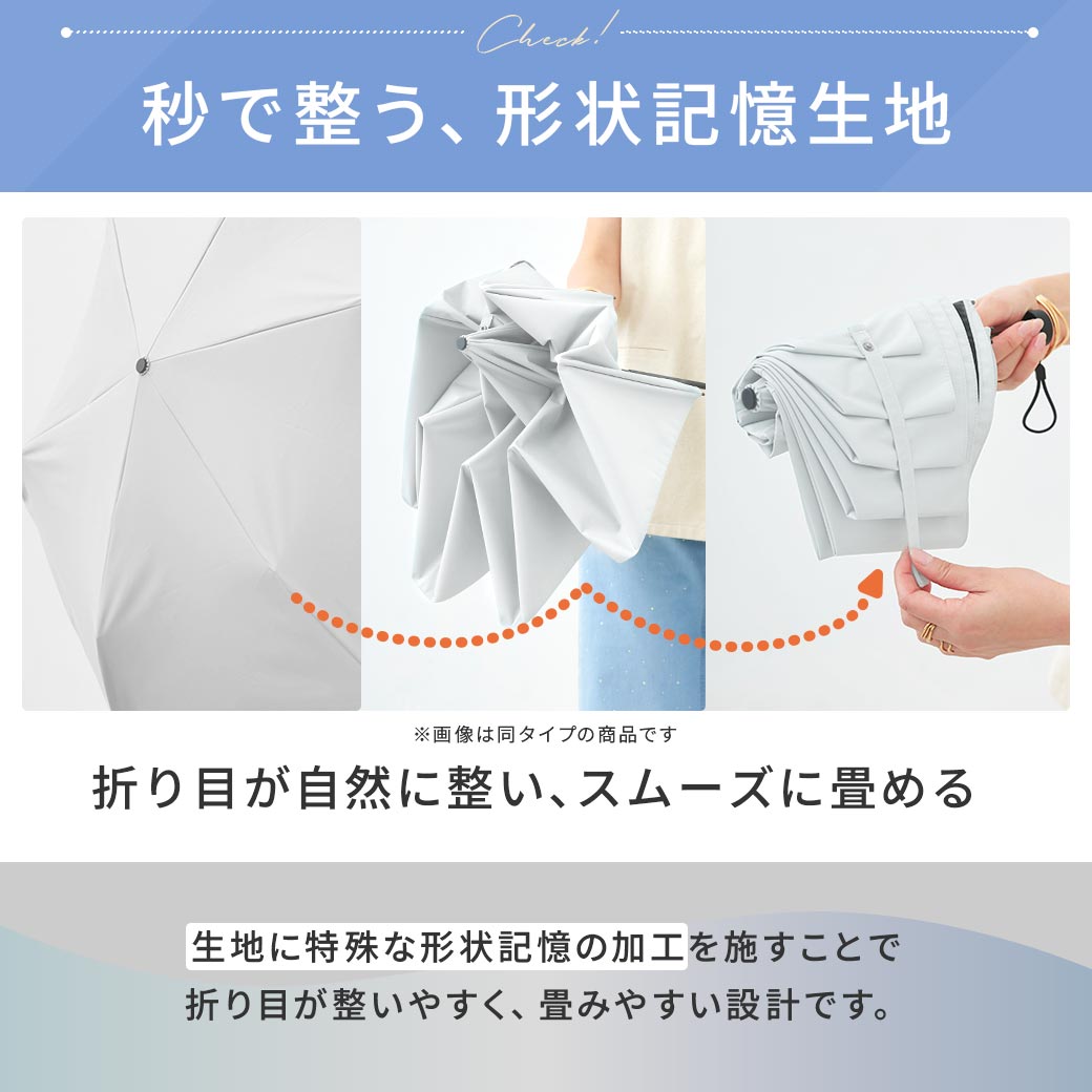 【2026新作】くるっと畳みやすい傘 CURUtto（クルット） 吸水素材傘ケース付 折りたたみ傘 [メンズ/レディス/男女兼用/ジェンダーレス] 100％完全遮光 UVカット 日傘/雨傘/晴雨兼用 ブラックコーティング  【手開き】 親骨55cm