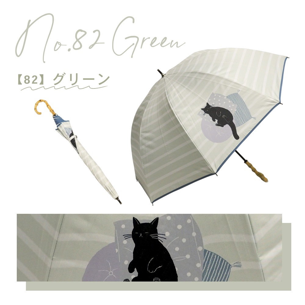 【2025新作】100％完全遮光 日傘/雨傘/晴雨兼用傘 ブラックコーティング 竹製ハンドル バンブーハンドル ショート傘 おやすみねこ柄 親骨50cm