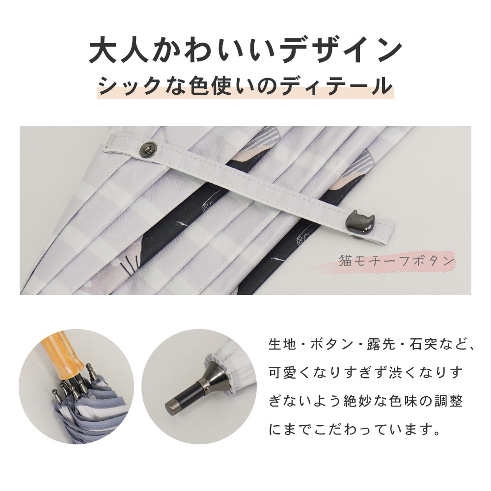 【2025新作】100％完全遮光 日傘/雨傘/晴雨兼用傘 ブラックコーティング 竹製ハンドル バンブーハンドル ショート傘 おやすみねこ柄 親骨50cm
