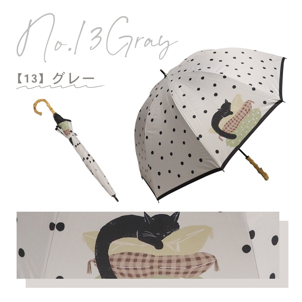【2025新作】100％完全遮光 日傘/雨傘/晴雨兼用傘 ブラックコーティング 竹製ハンドル バンブーハンドル ショート傘 おやすみねこ柄 親骨50cm