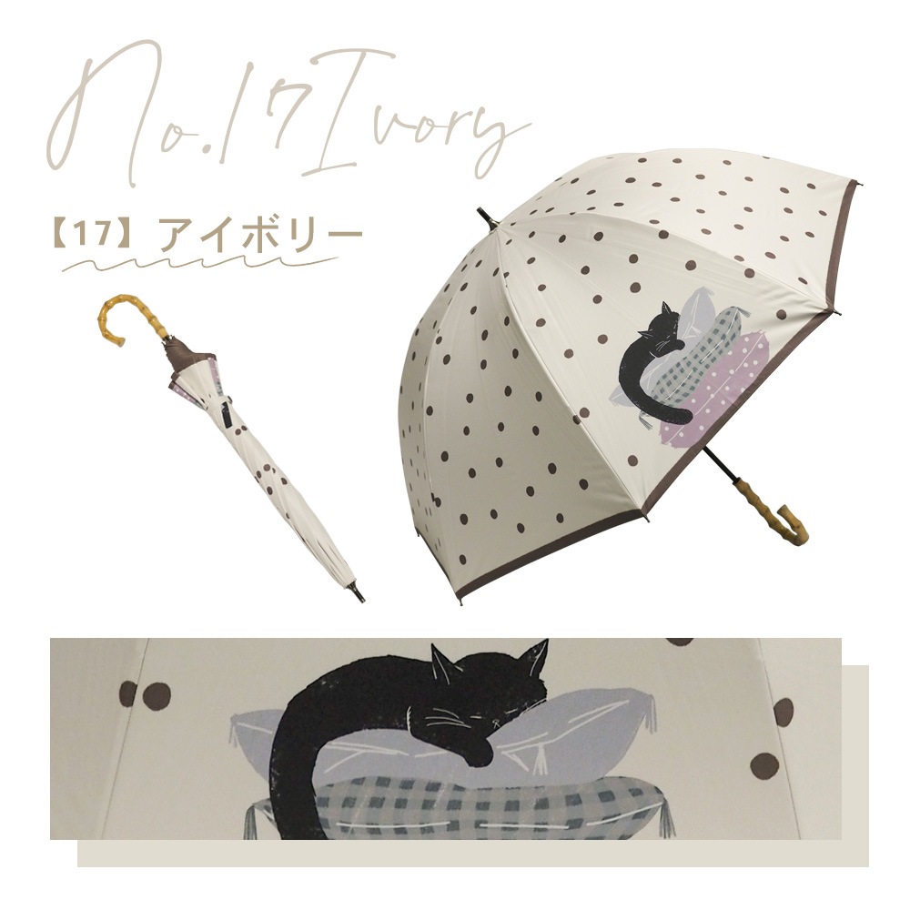 【2025新作】100％完全遮光 日傘/雨傘/晴雨兼用傘 ブラックコーティング 竹製ハンドル バンブーハンドル ショート傘 おやすみねこ柄 親骨50cm