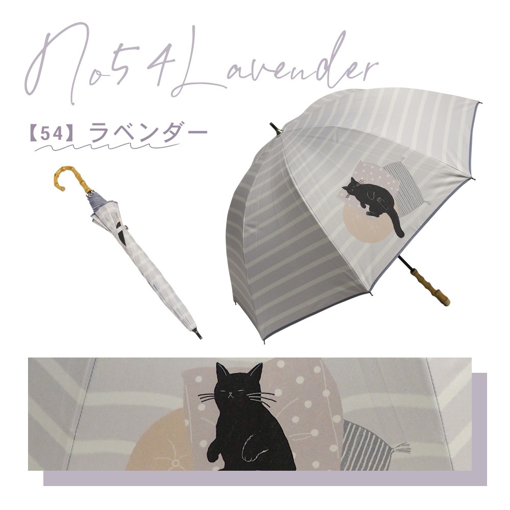 【2025新作】100％完全遮光 日傘/雨傘/晴雨兼用傘 ブラックコーティング 竹製ハンドル バンブーハンドル ショート傘 おやすみねこ柄 親骨50cm