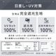 【2026新作】【ムーミンコラボ】【プレミアムシリーズ】100％完全遮光 日傘/雨傘/晴雨兼用傘 木製ハンドル ショート傘 漂流リトルミイ 親骨50cm Moomin