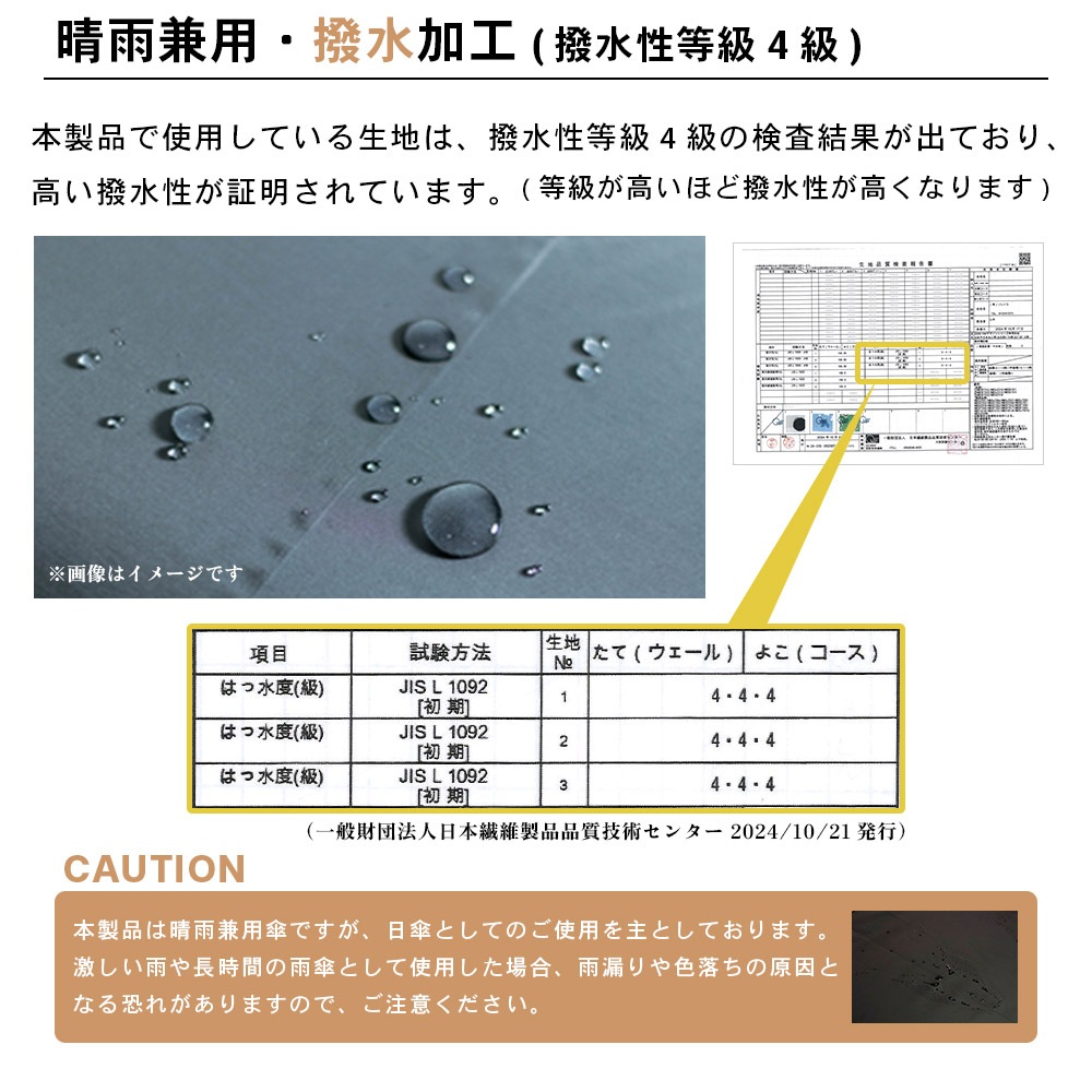 【2025新作】100％完全遮光 日傘/雨傘/晴雨兼用傘 ブラックコーティング 竹製ハンドル バンブーハンドル ショート傘 北欧ドット柄 親骨50cm