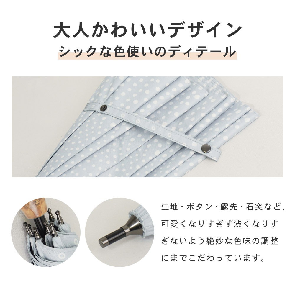 【2025新作】100％完全遮光 日傘/雨傘/晴雨兼用傘 ブラックコーティング 竹製ハンドル バンブーハンドル ショート傘 北欧ドット柄 親骨50cm