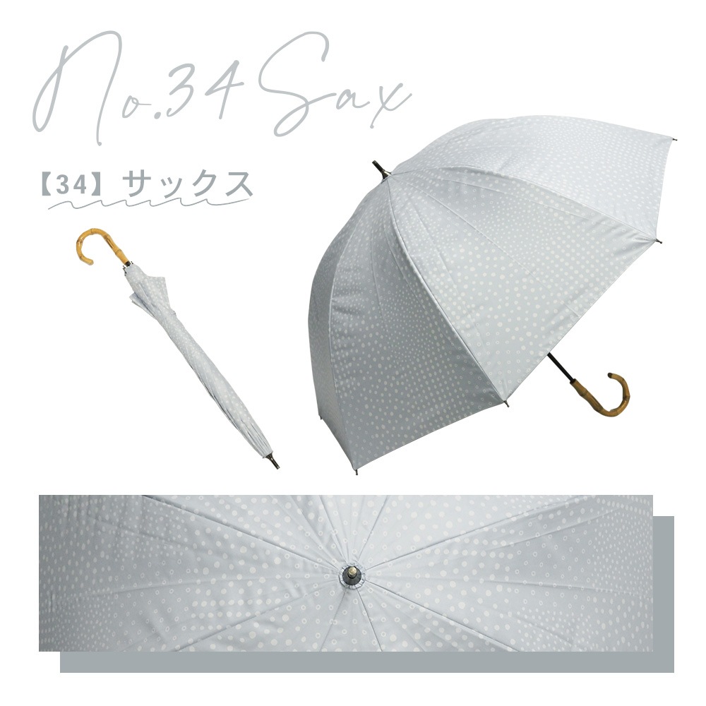 【2025新作】100％完全遮光 日傘/雨傘/晴雨兼用傘 ブラックコーティング 竹製ハンドル バンブーハンドル ショート傘 北欧ドット柄 親骨50cm