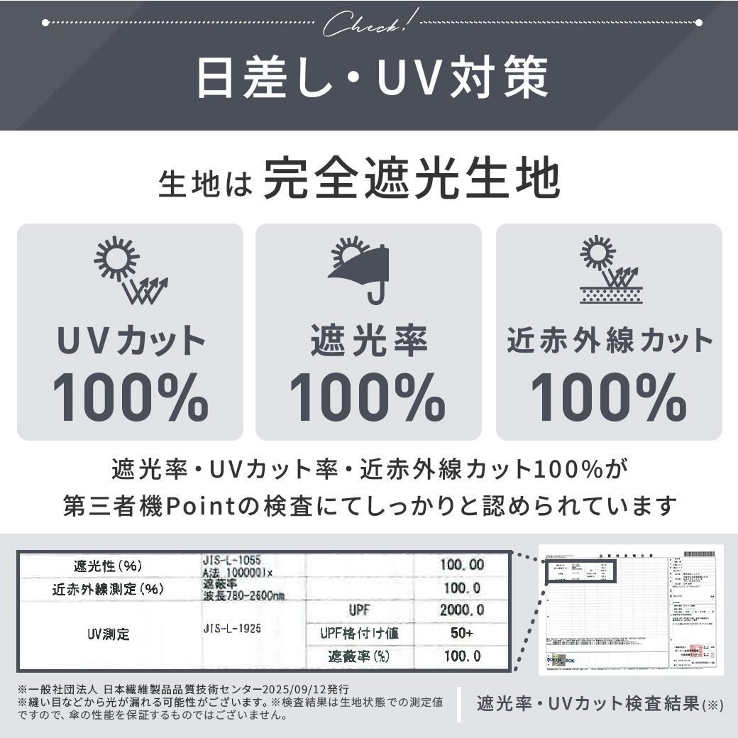 【2026新作】【ムーミンコラボ】【プレミアムシリーズ】100％完全遮光 日傘/雨傘/晴雨兼用傘 木製ハンドル 折りたたみジャンプ傘 漂流リトルミイ 親骨50cm Moomin