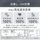 【2026新作】【ムーミンコラボ】【プレミアムシリーズ】100％完全遮光 日傘/雨傘/晴雨兼用傘 木製ハンドル 折りたたみジャンプ傘 漂流リトルミイ 親骨50cm Moomin