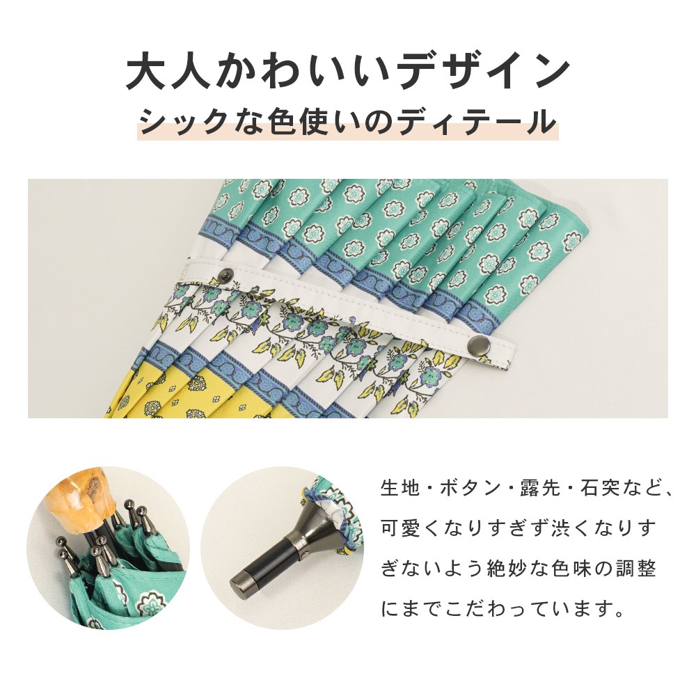 【2025新作】100％完全遮光 日傘/雨傘/晴雨兼用傘 ブラックコーティング 竹製ハンドル バンブーハンドル ショート傘 プロバンス柄 親骨50cm