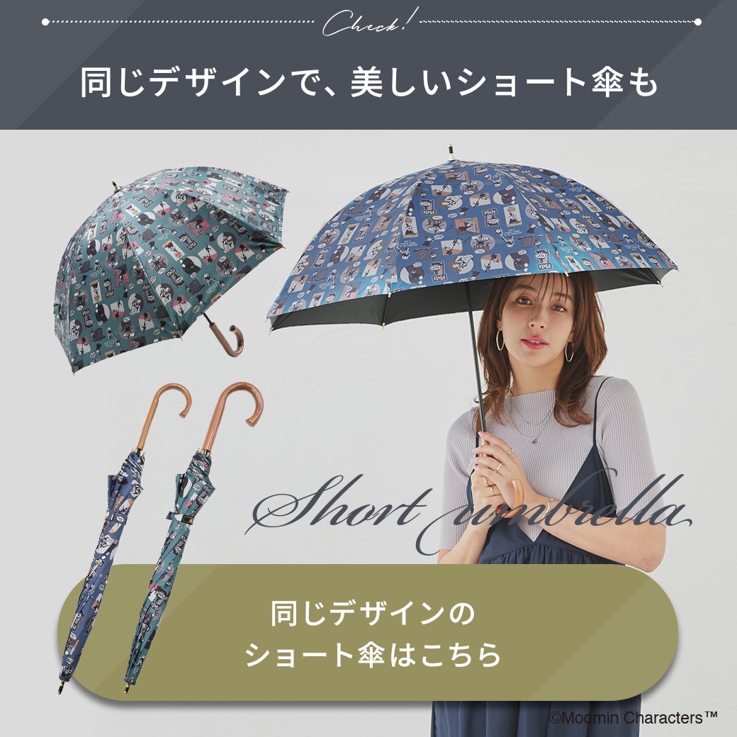【2026新作】【ムーミンコラボ】【プレミアムシリーズ】100％完全遮光 日傘/雨傘/晴雨兼用傘 木製ハンドル 折りたたみジャンプ傘 リトルミイ バッジアート 親骨50cm Moomin