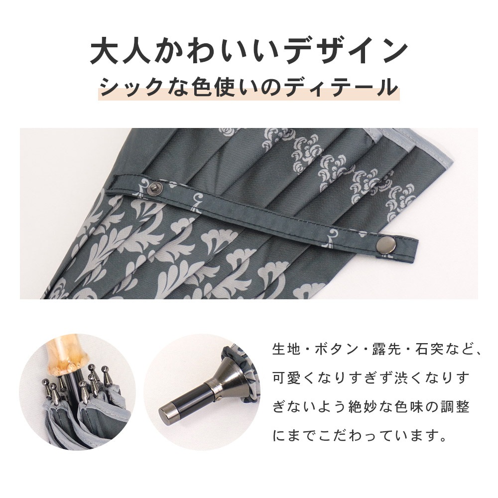 【2025新作】100％完全遮光 日傘/雨傘/晴雨兼用傘 ブラックコーティング 竹製ハンドル バンブーハンドル ショート傘 ダマスク柄 親骨50cm