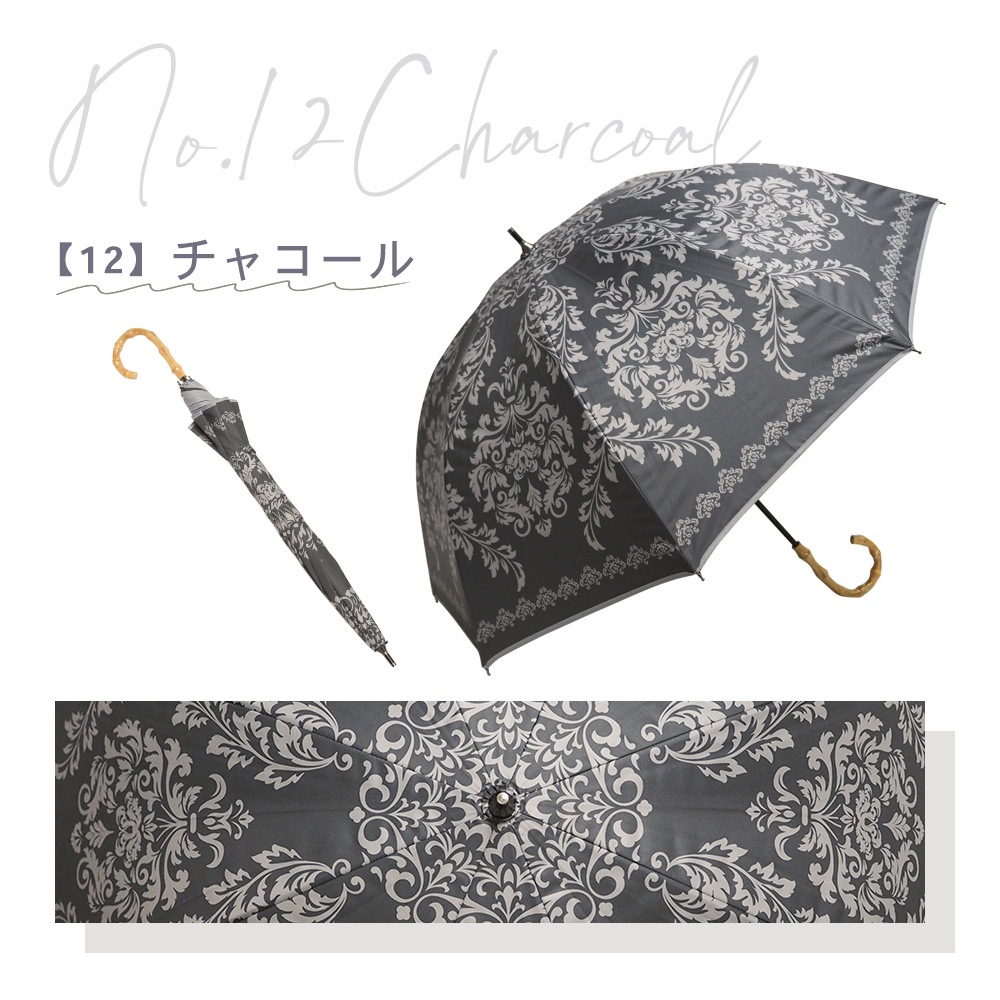 【2025新作】100％完全遮光 日傘/雨傘/晴雨兼用傘 ブラックコーティング 竹製ハンドル バンブーハンドル ショート傘 ダマスク柄 親骨50cm
