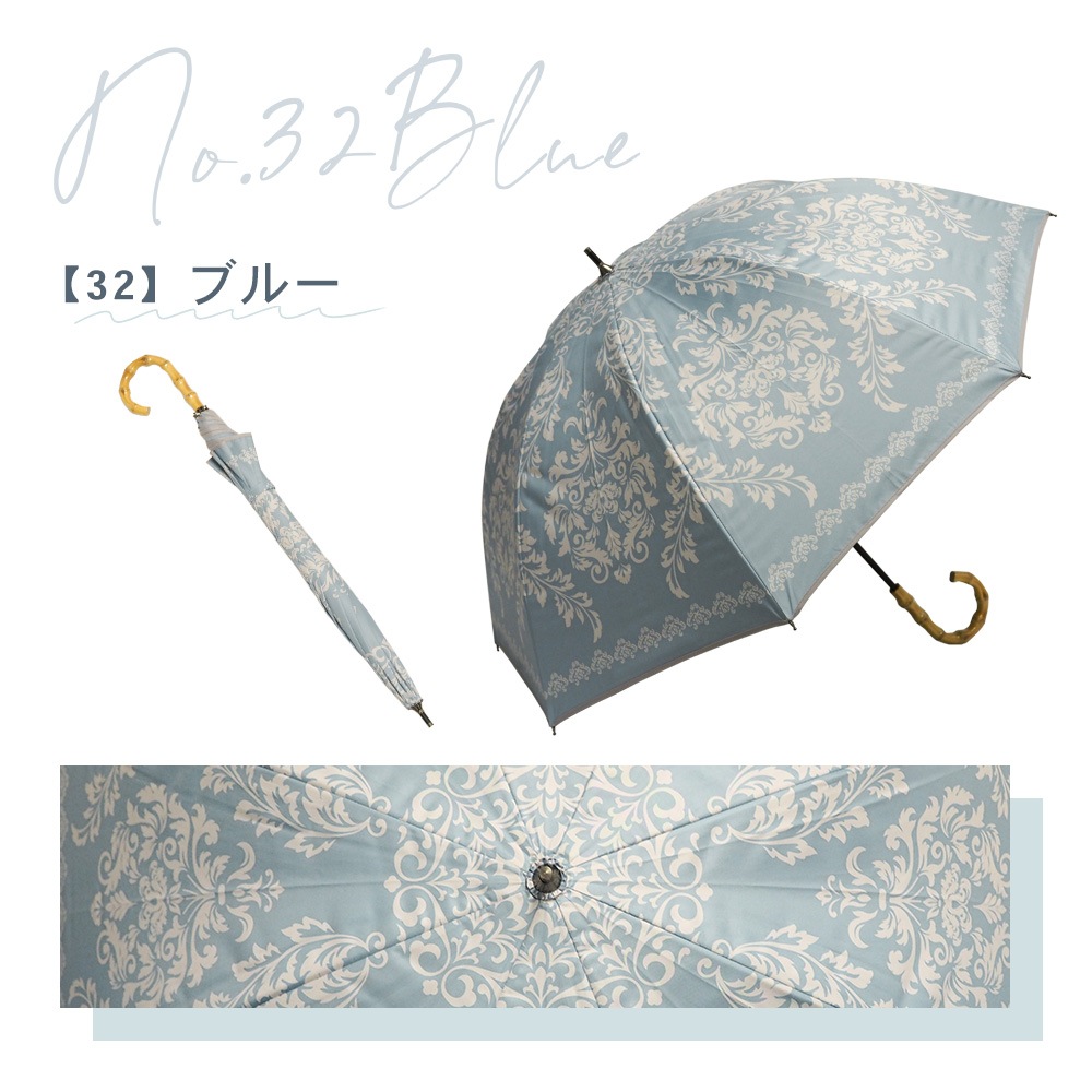 【2025新作】100％完全遮光 日傘/雨傘/晴雨兼用傘 ブラックコーティング 竹製ハンドル バンブーハンドル ショート傘 ダマスク柄 親骨50cm