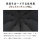 【2025新作】100％完全遮光 日傘/雨傘/晴雨兼用傘 ブラックコーティング 竹製ハンドル バンブーハンドル ショート傘 ダマスク柄 親骨50cm