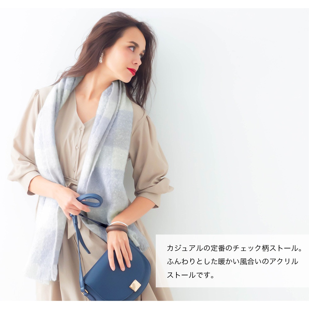 シンプルブロックチェックストール 公式web限定価格 Macocca 公式 傘 ストール マフラー専門店 カシミヤストール マフラー販売中 日傘 完全遮光傘 晴雨兼用傘 雨傘 超撥水傘買うならマコッカ ストールマコッカ シンプルブロックチェックストール 公式web限定価格 Macocca 公式 傘 ストール マフラー専門店 カシミヤストール マフラー販売中 日傘 完全遮光傘 晴雨兼用傘 雨傘 超撥水傘買うならマコッカ ストールマコッカ