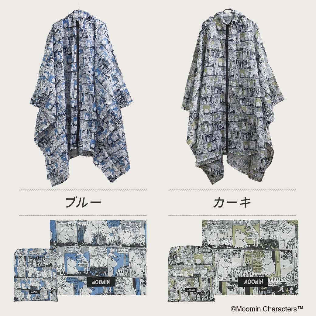 【2026新作】【ムーミンコラボ】 レインポンチョ  コミックスパターン フリーサイズ 専用収納袋付き [レインコート/通学/通勤] 撥水 防水 耐水圧2,000mm moomin
