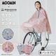 【2026新作】【ムーミンコラボ】自転車用レインポンチョ  お花畑 フリーサイズ 専用収納袋付き [サイクルレインコート/自転車/通学/通勤] 撥水 防水 耐水圧5,000mm moomin
