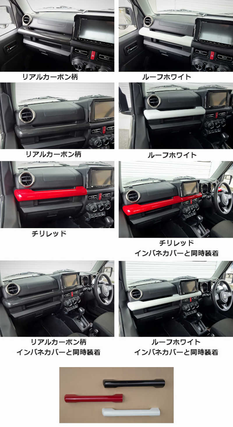 JB64 JIMNY(����ˡ�)����ʡ��ϥ�ɥ륫�С�