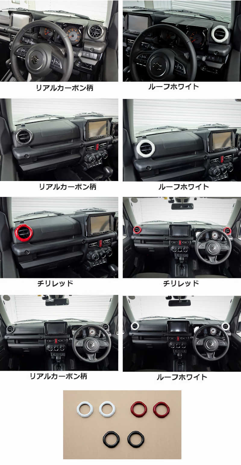 JB64 JIMNY(����ˡ�)���������󥰥��С�