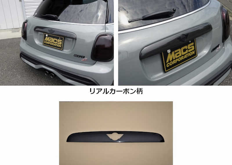 MINI(F55 M/C���,M/C���)�ꥢ�����ȥϥ�ɥ륫�С�