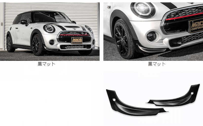 MINI(F55 M/C��� ���ݥѡ�S) �ե���ȥ����ɥ��ݥ��顼