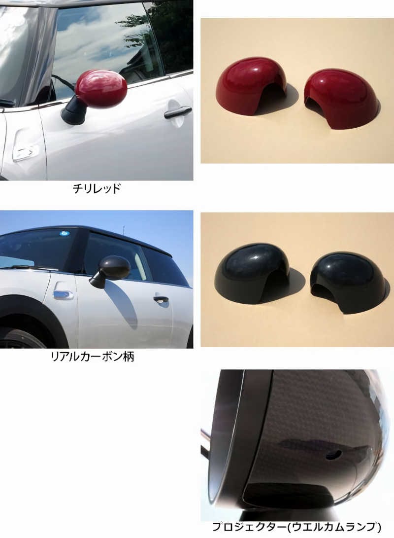 MINI(F55 ����,M/C���)�ɥ��ߥ顼���С�