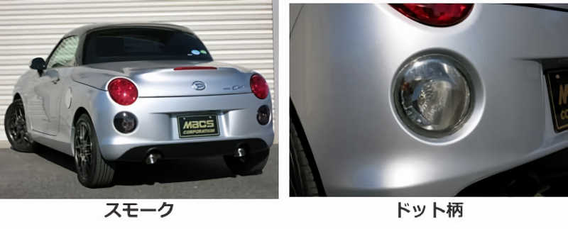 LA400 ���ڥ� Cero ���⡼�� �Хå����ץ��С�