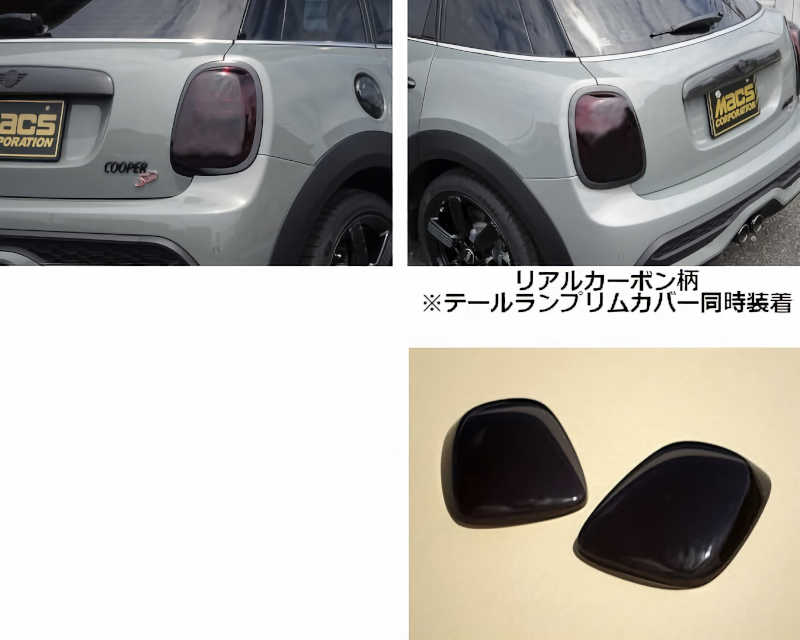 MINI(F55)�����⡼���ơ�����ץ��С�
