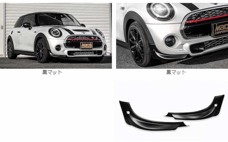 MINI(F56 M/C ݥѡS) եȥɥݥ顼