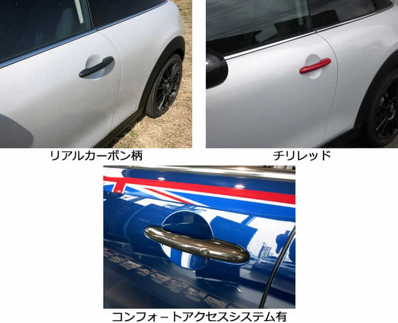MINI(F56)�ɥ��ϥ�ɥ륫�С�
