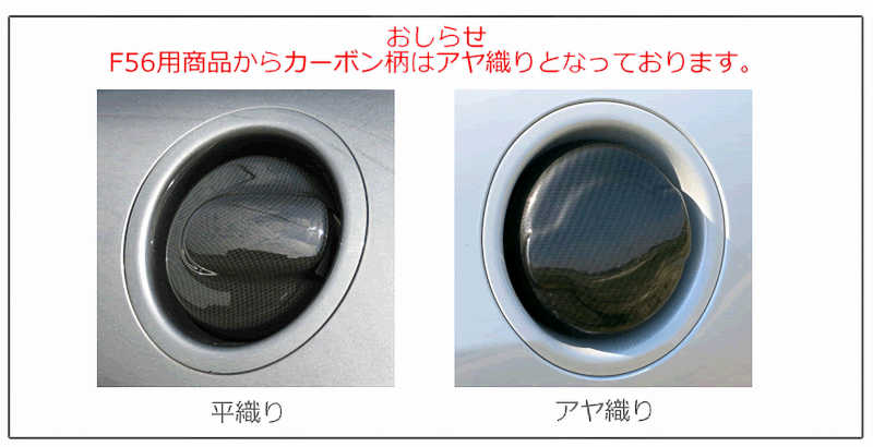 MINI(F56 ����,M/C���)�ɥ��ߥ顼���С�