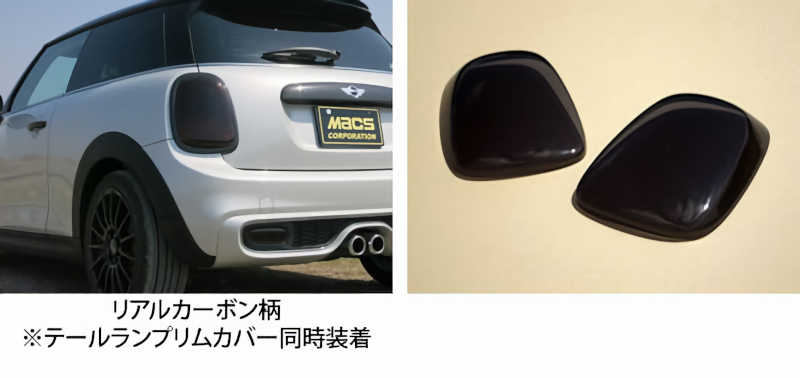 MINI(F56)�����⡼���ơ�����ץ��С�
