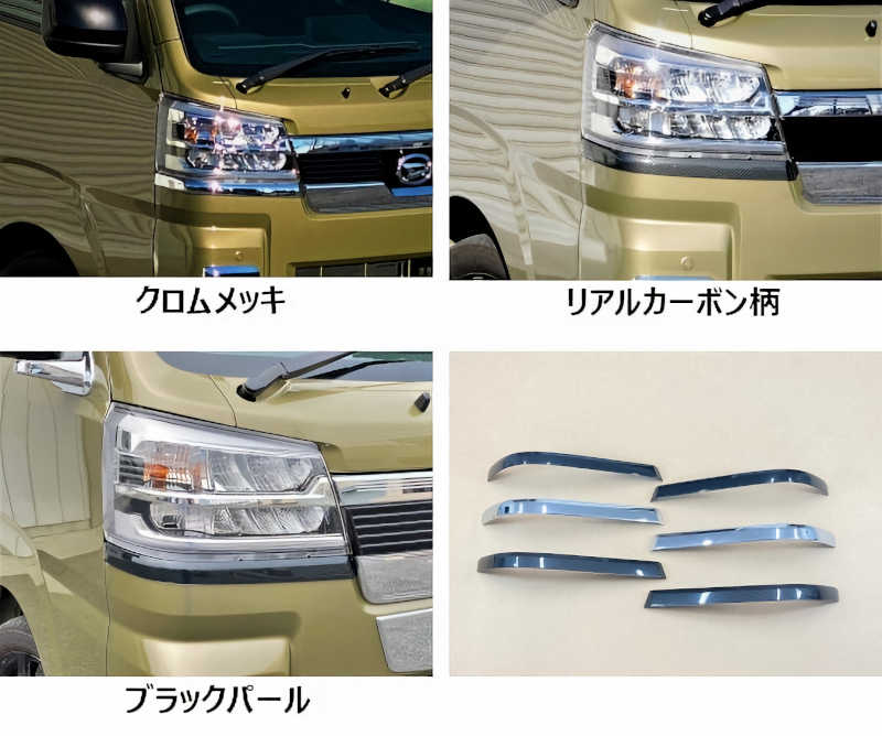 ��500 �ϥ����å�  M/C��� �إåɥ饤�ȥ�����������˥å���