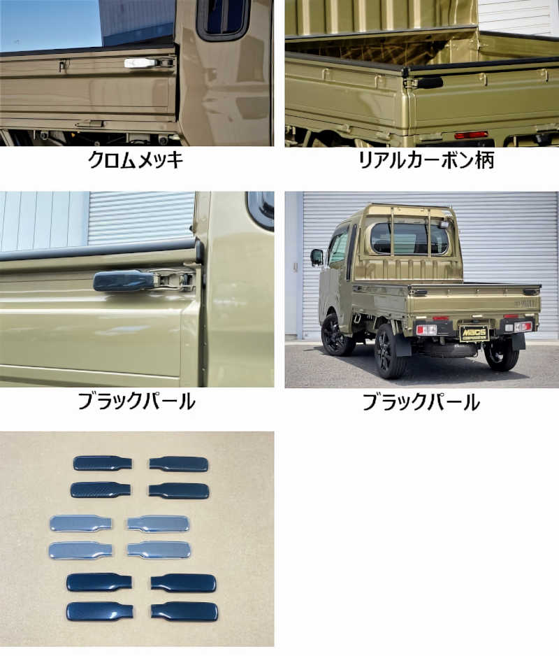 S500 �ϥ����å� M/C��� �����ȥϥ�ɥ륫�С�