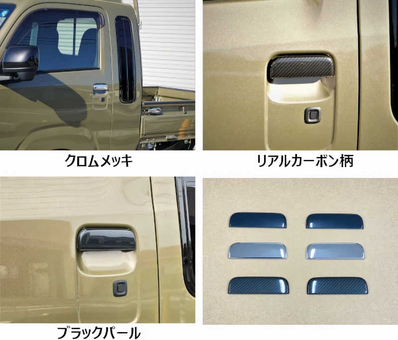 S500 �ϥ����å� M/C��� �ɥ��ϥ�ɥ륫�С�