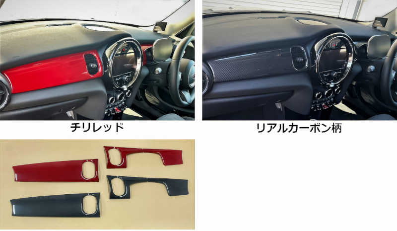MINI(F55 M/C���)����ѥͥ��å��奫�С�