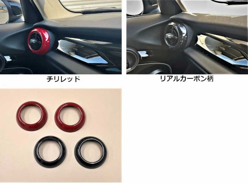 MINI(F55 M/C���)���������󥰥��С�