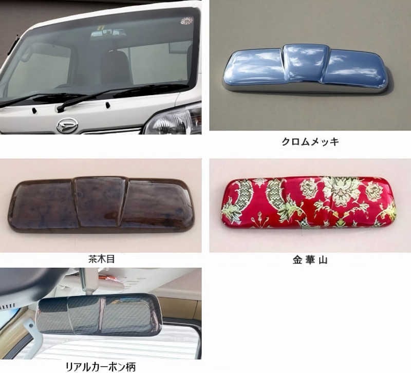 S500 �ϥ����å� M/C��� �롼��ߥ顼���С�