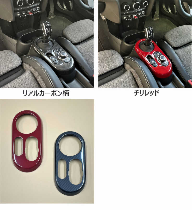 MINI (F56M/C���)�����ѡ�S ���եȥѥͥ륫�С�