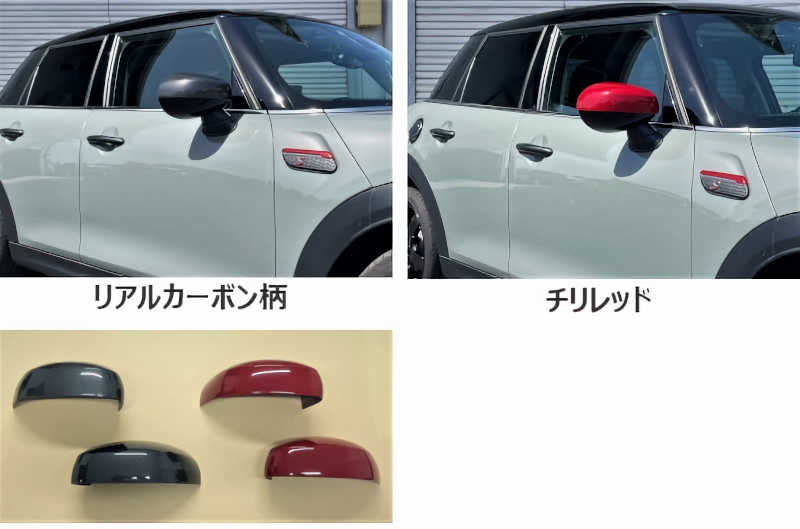 MINI(F56M/C���)�ɥ��ߥ顼���С�