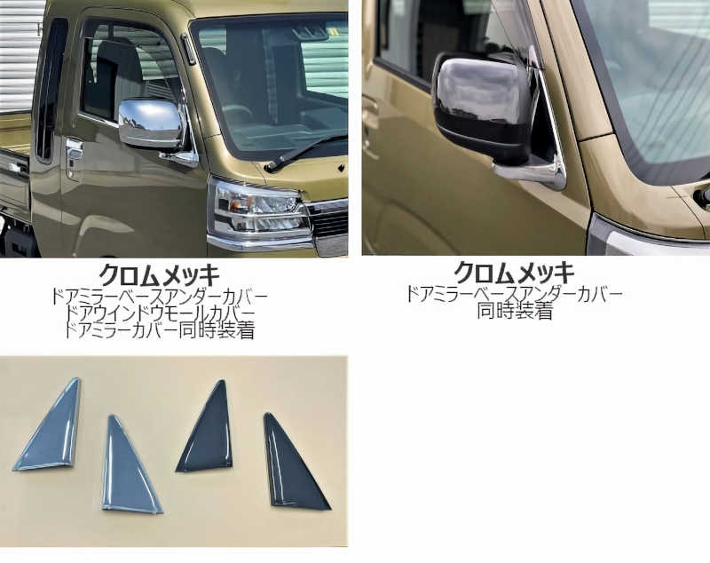 S500 �ϥ����å� M/C�������ư�ߥ顼�֡� �ɥ��ߥ顼�١������С�